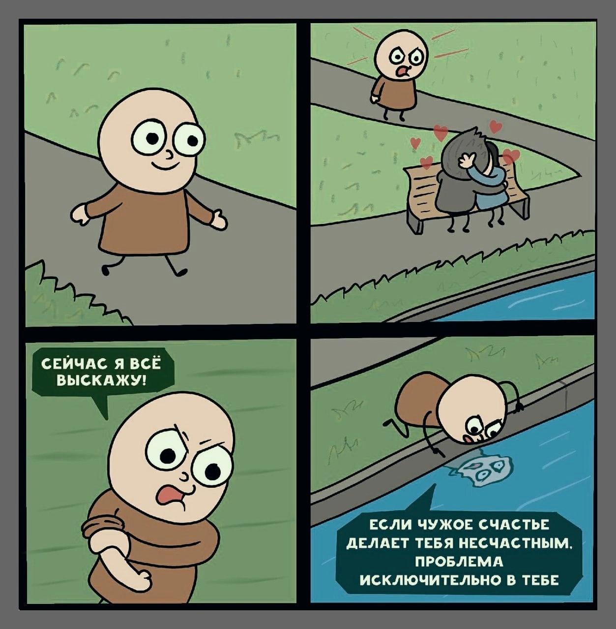 1253x1278, 290 Kb / поцелуй, вода, возмущение