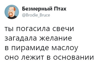 405x268, 33 Kb / пирамида, Маслова, Маслоу