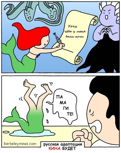 478x604, 111 Kb / русалка, ноги