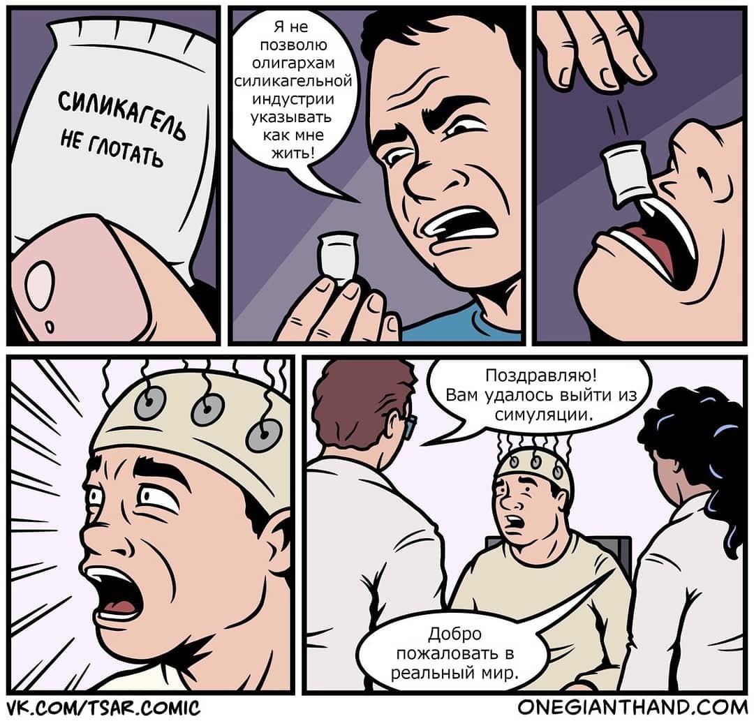 1080x1033, 305 Kb / селикагель