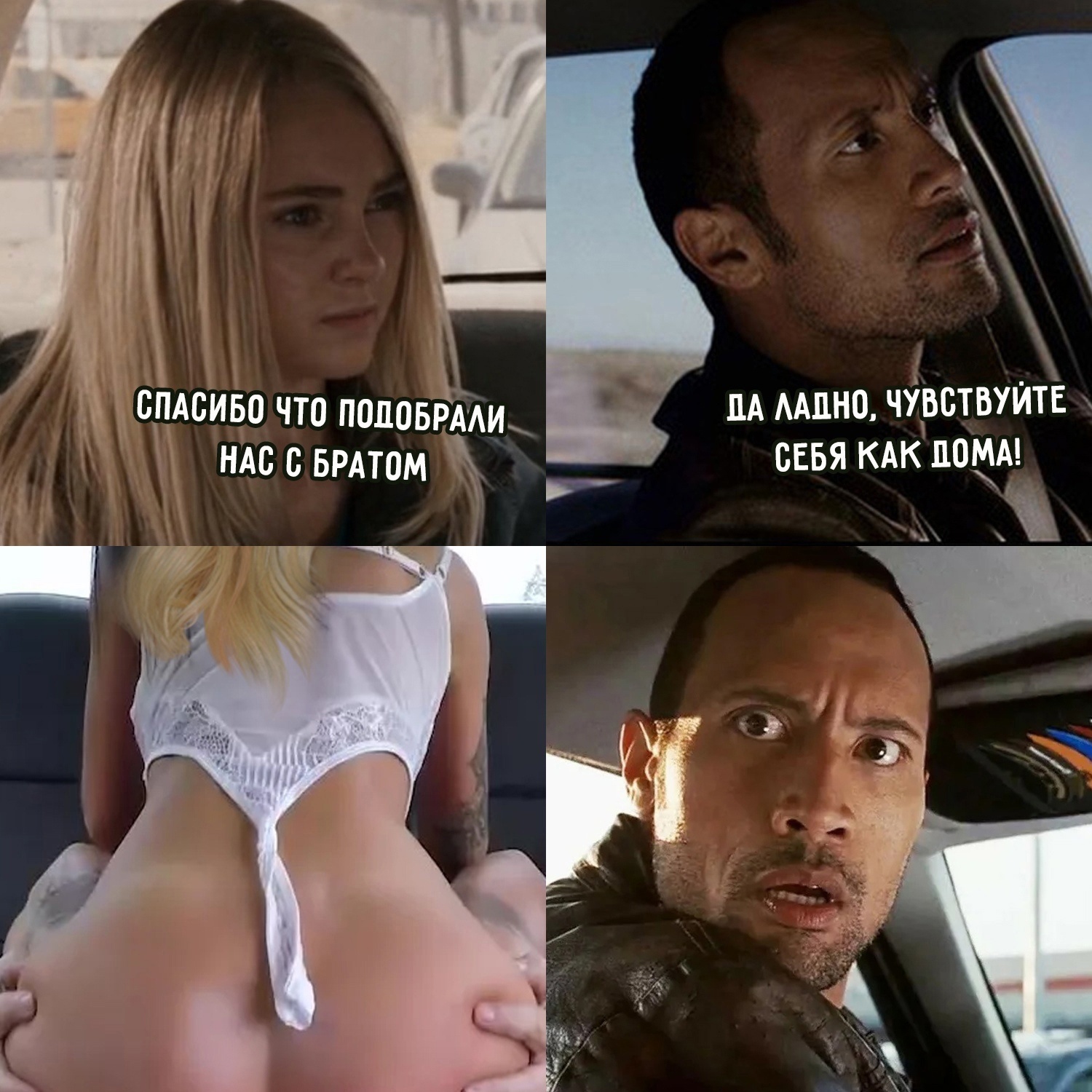 1500x1500, 487 Kb / таксист, брат, сестра