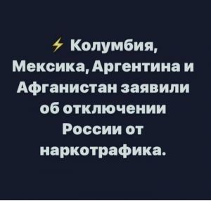 300x286, 12 Kb / санкции