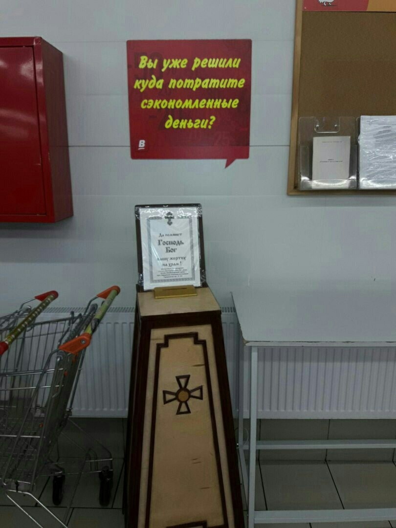 810x1080, 172 Kb / сэкономленные деньги