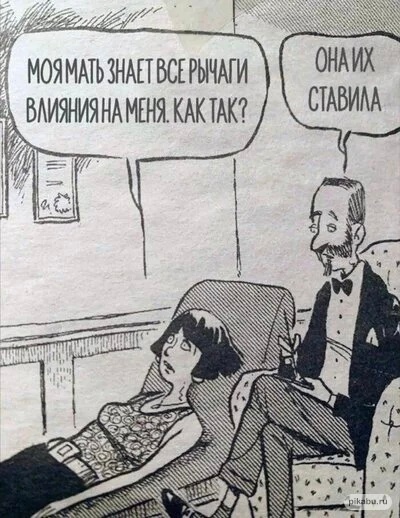 400x518, 115 Kb / мать, рычаги, управление