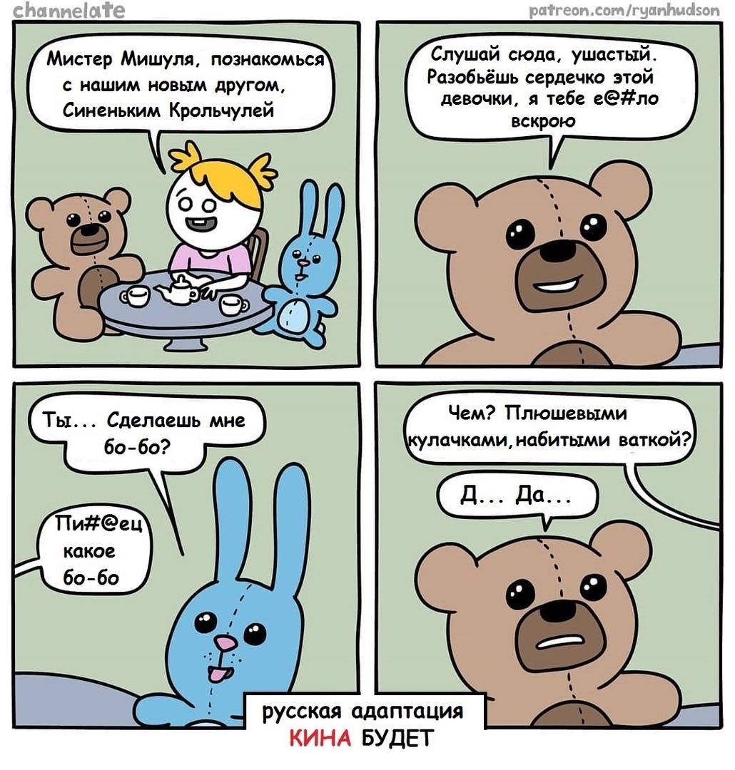 1030x1080, 365 Kb / девочка, зайка, мишка, чаепитие