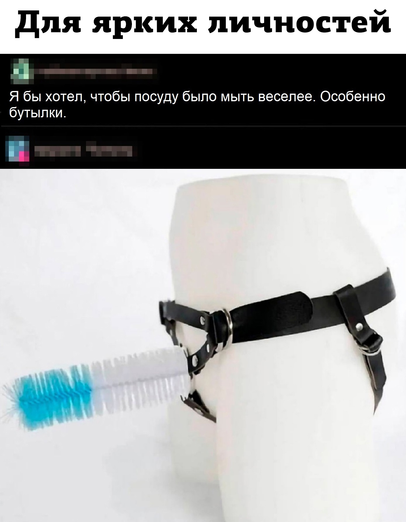 1388x1784, 281 Kb / мытьё, бутылок, посуды, ёршик, страпон