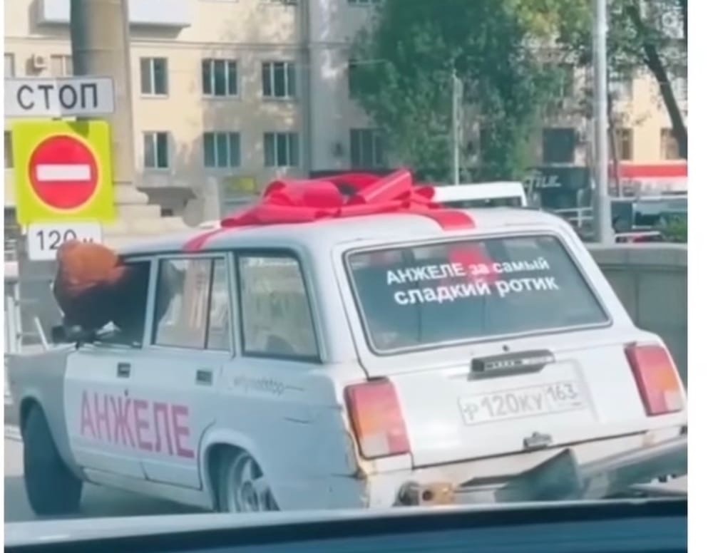 1000x776, 118 Kb / подарок, Анжела