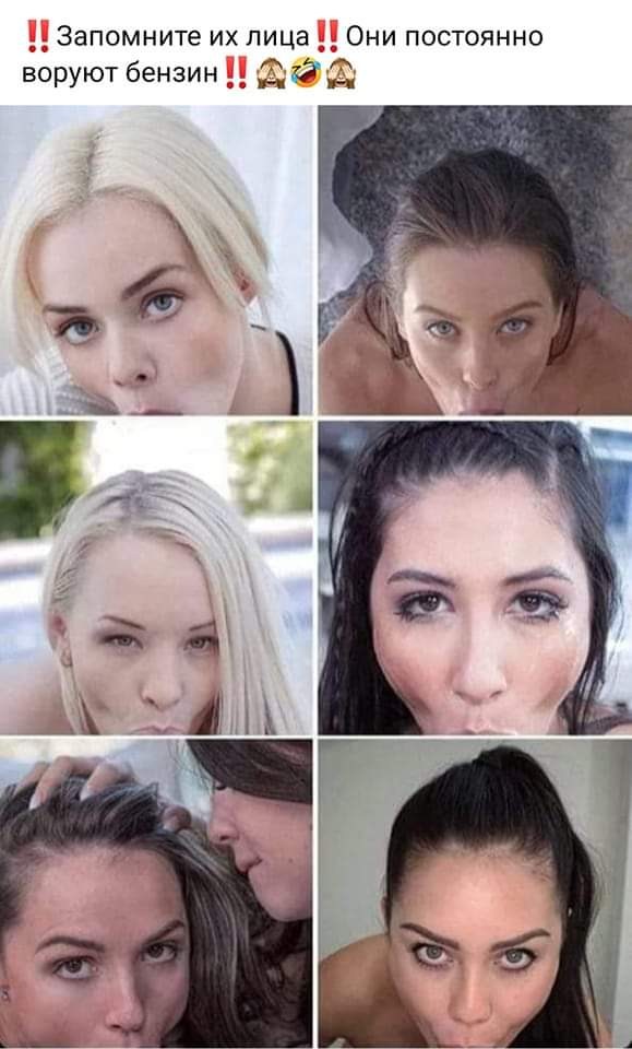 579x960, 56 Kb / воры бензина, отсос