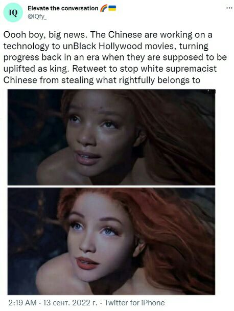 458x607, 44 Kb / китайцы, негры, белые, фильмы, фэйк