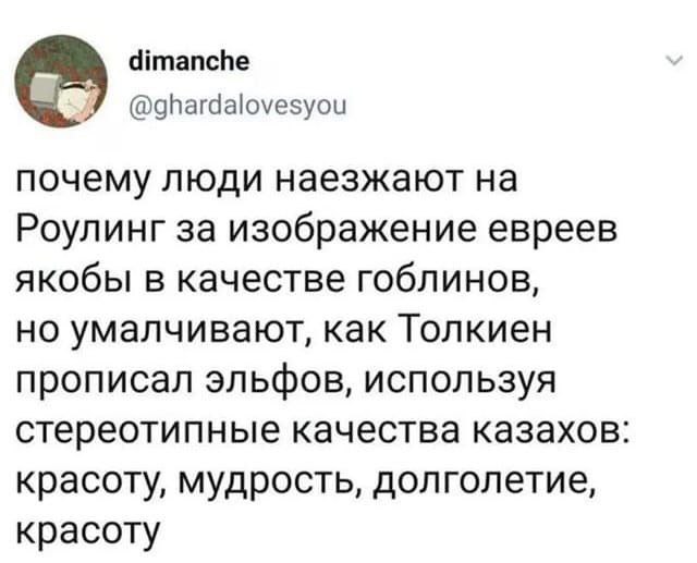 640x517, 42 Kb / Евреи, казахи