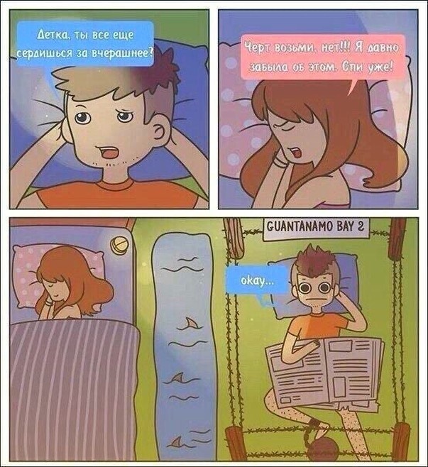 603x658, 174 Kb / пара, парень, девушка, сердишься, Гуантанама, колючая проволока