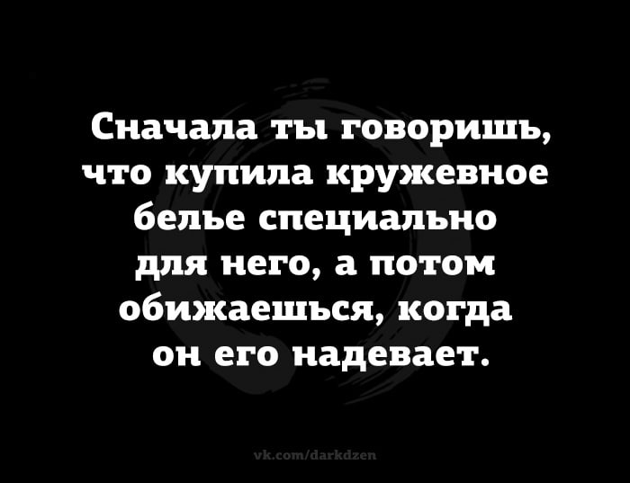 700x537, 33 Kb / кружевное бельё