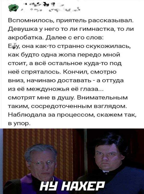 599x807, 85 Kb / Секс, гимнастка, глаза