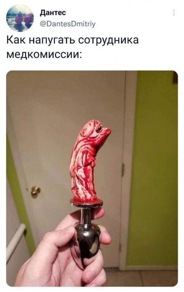 640x1016, 64 Kb / Чужой, анальная, пробка