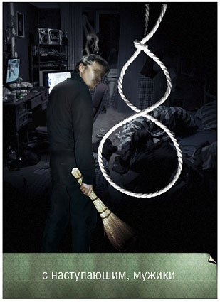 309x425, 30 Kb / 8 марта