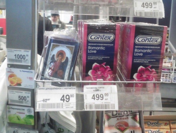 598x452, 103 Kb / защита, презервативы