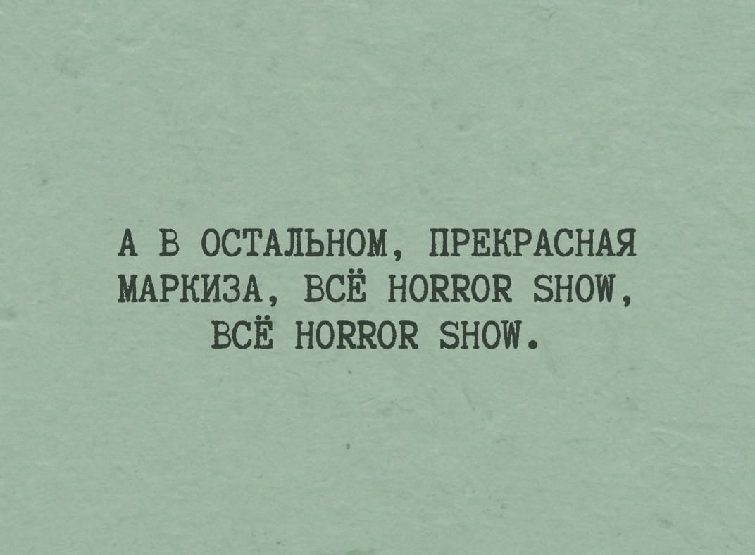 1072x788, 113 Kb / прекрасная маркиза