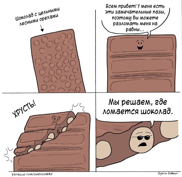 640x621, 135 Kb / шоколад, орех