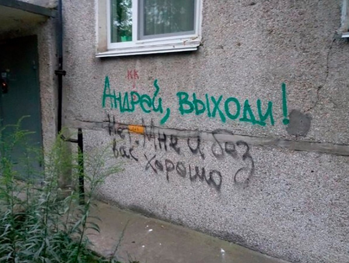 1200x904, 226 Kb / Андрей, хорошо