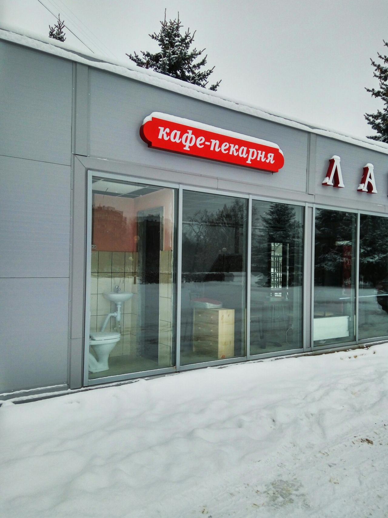 1280x1706, 204 Kb / кафе, пекарня, унитаз, туалет