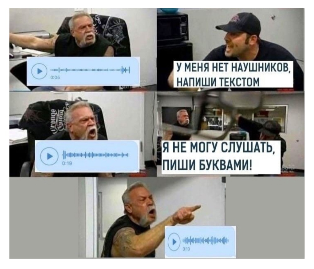 1000x856, 177 Kb / аудиосообщения