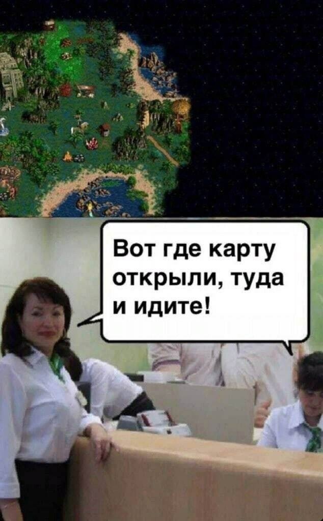 634x1024, 139 Kb / стратегия, карта, сбер