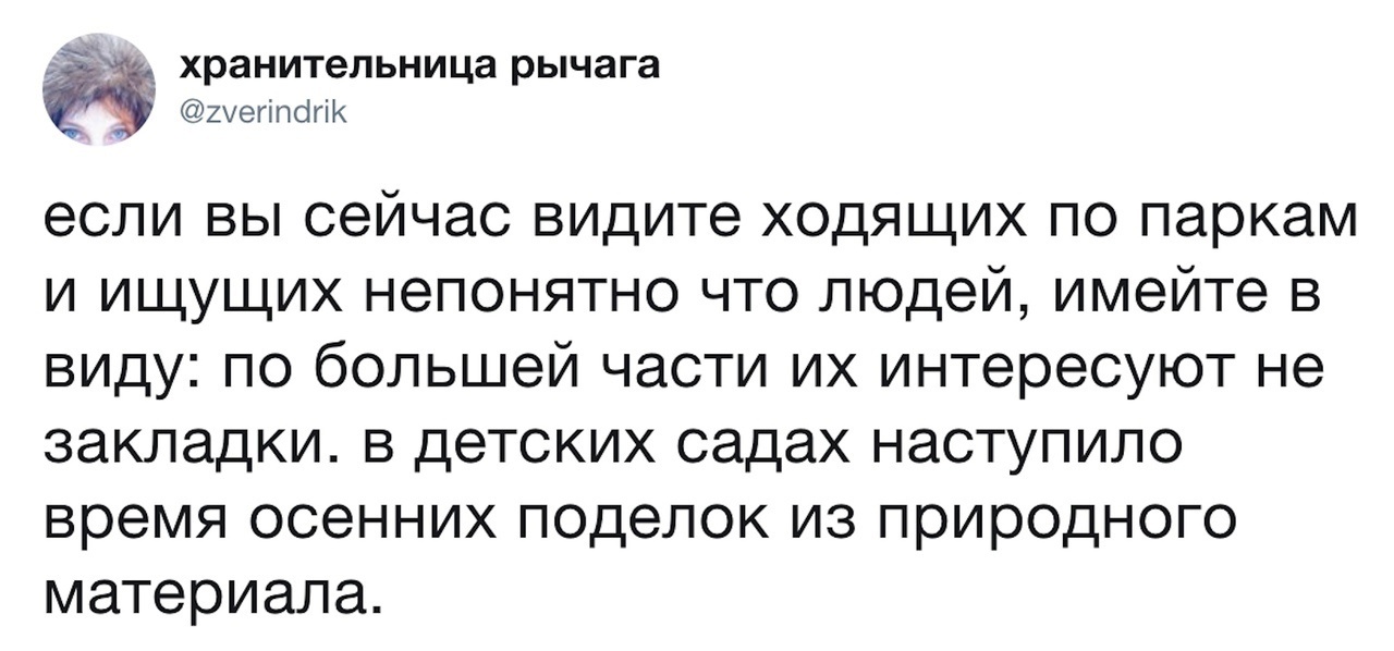 1280x598, 164 Kb / закладки, родители, поделки