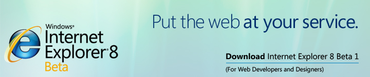 720x151, 89 Kb / explorer, версия, интернет