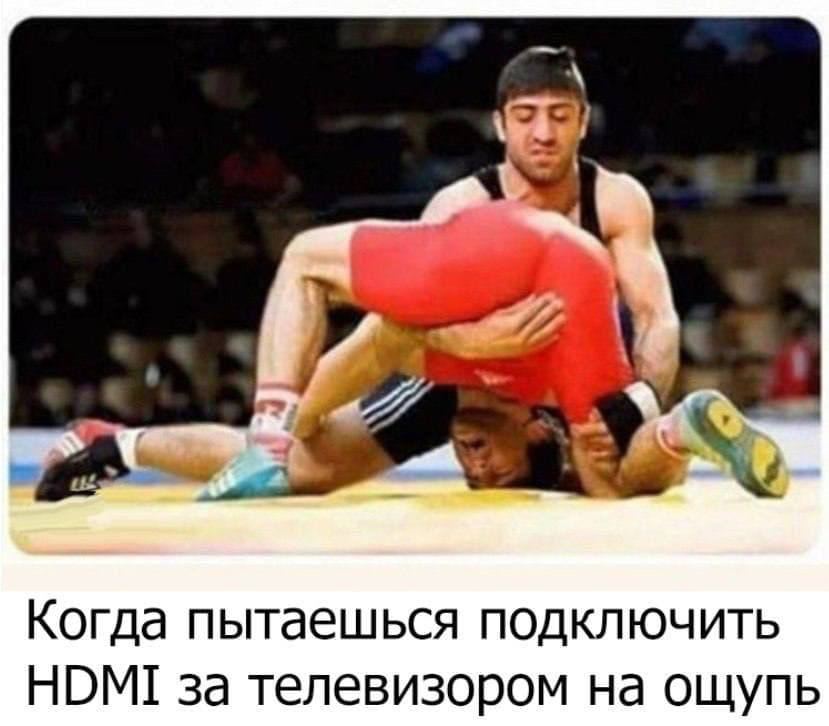 829x726, 56 Kb / Борьба, ковёр, hdmi, разъём