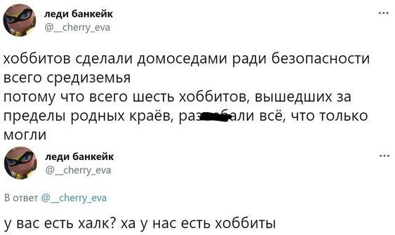 563x335, 51 Kb / хоббит