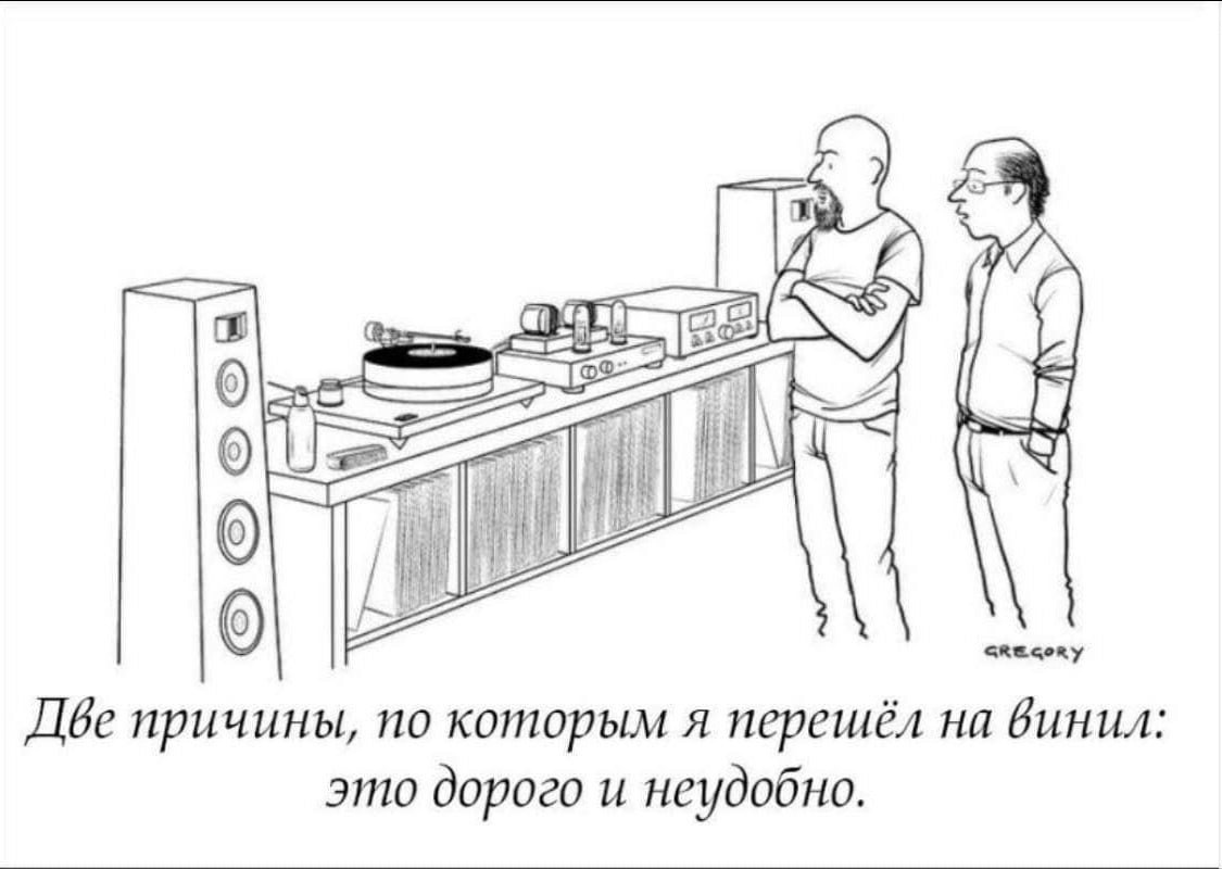 1125x800, 134 Kb / винил