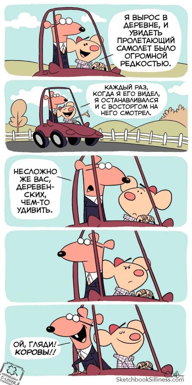 640x1280, 132 Kb / деревня, авто, комикс, самолёт, коровы