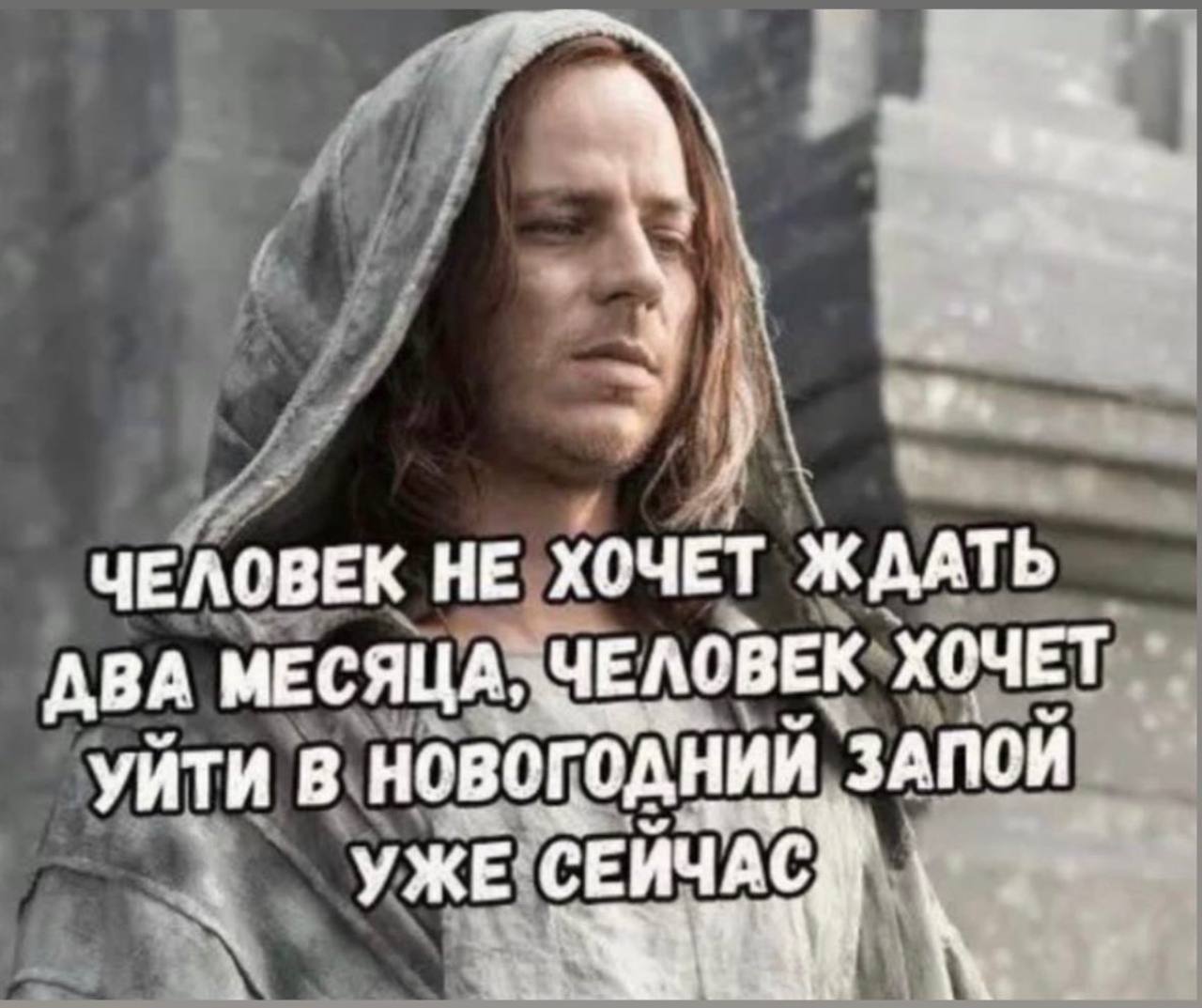 1280x1073, 115 Kb / Новый год, запой, человек