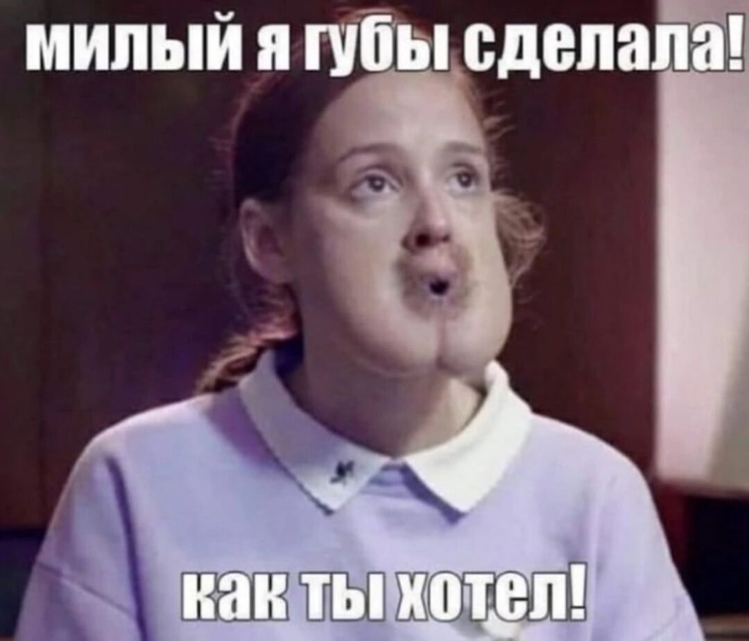 1080x924, 68 Kb / Губы, щёки, любимый