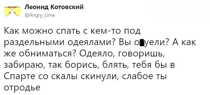 734x335, 62 Kb / одеяло