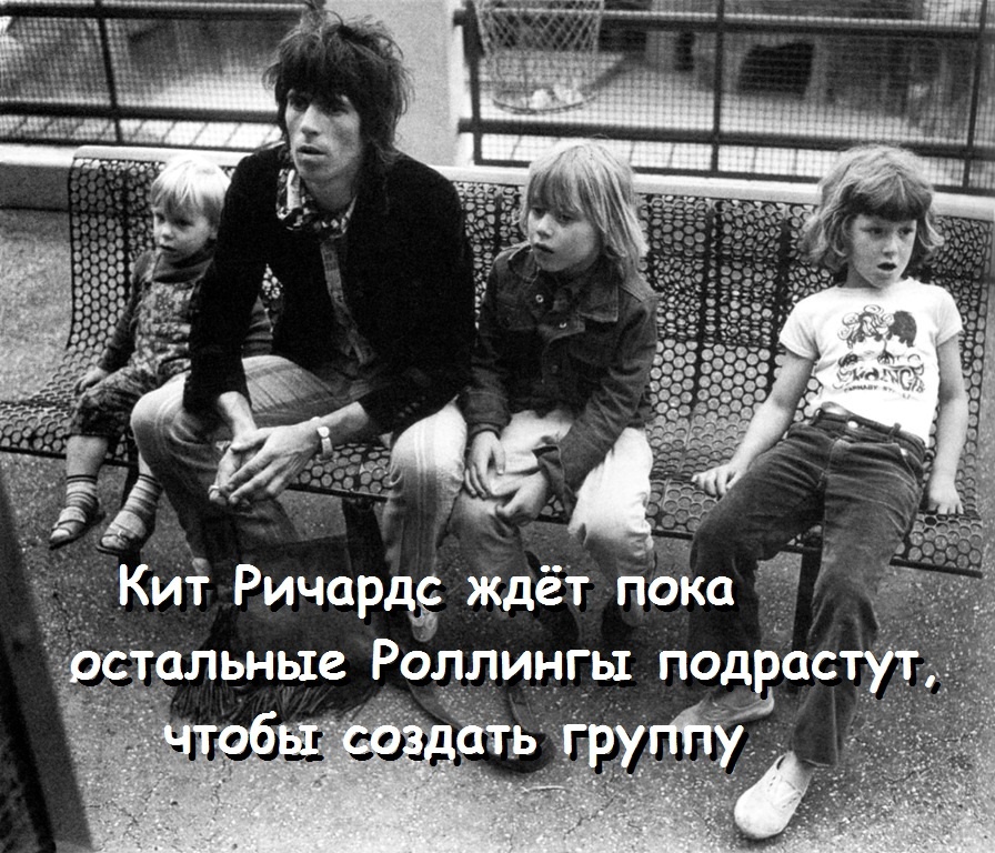 896x768, 329 Kb / Кит Ричардс, Ролинги, Rollinge Stones