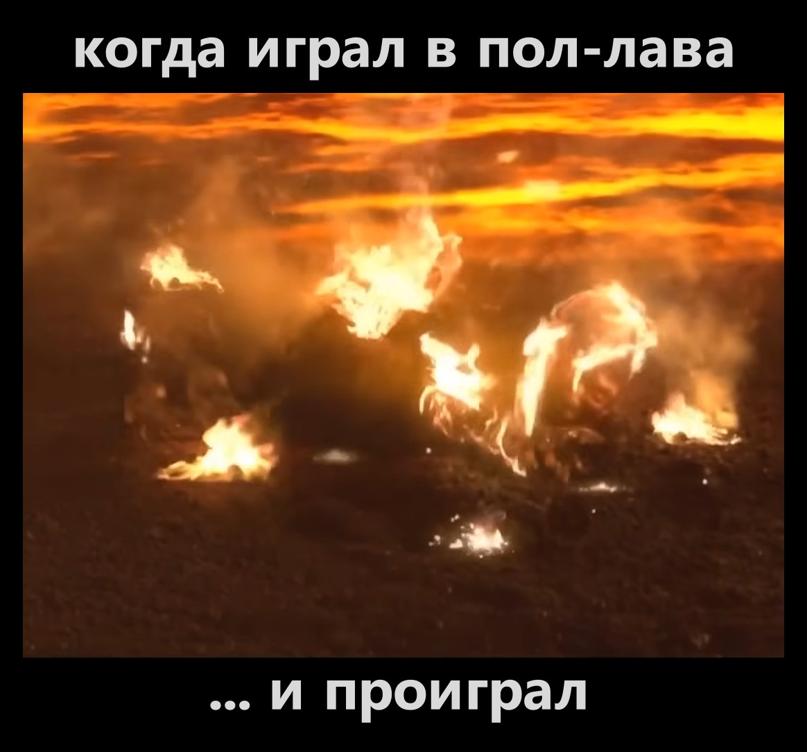 1164x1084, 124 Kb / starwars, SW, пол, лава