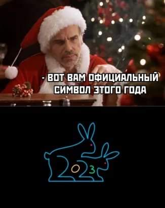 326x411, 12 Kb / Новый год, заяц, кролик, дед мороз