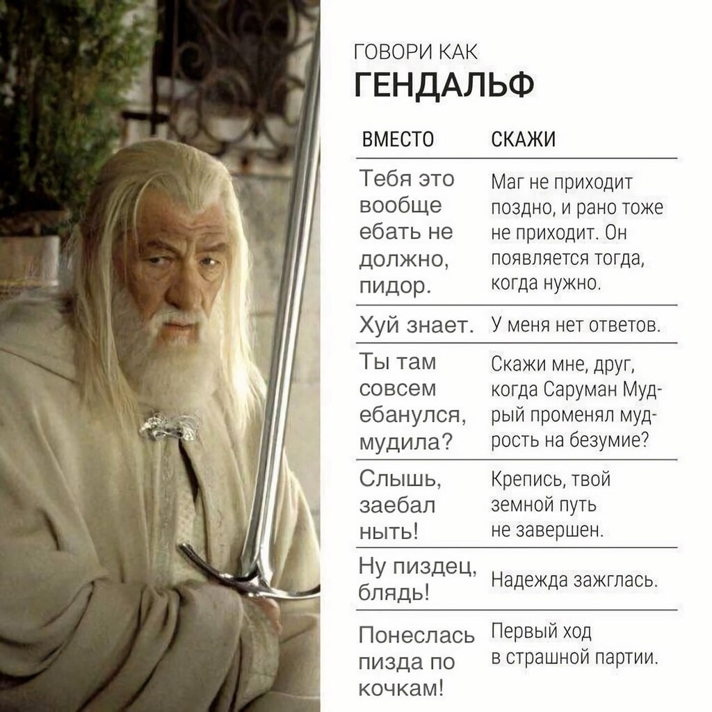 1024x1024, 265 Kb / Гендальф, хобби, властелин колец