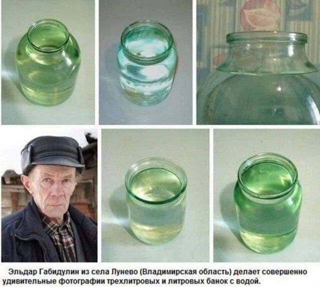 640x575, 77 Kb / дед, фотограф, Эльдар, банки, вода