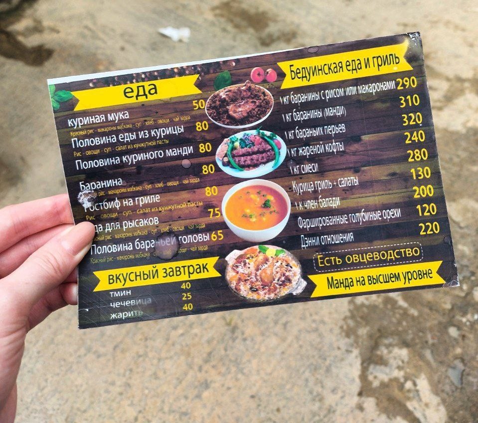 959x848, 235 Kb / Манда, еда, меню, гриль, завтрак