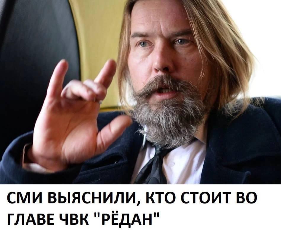 949x790, 73 Kb / Паук, чвк, редан, коза, борода, Троицкий, галстук