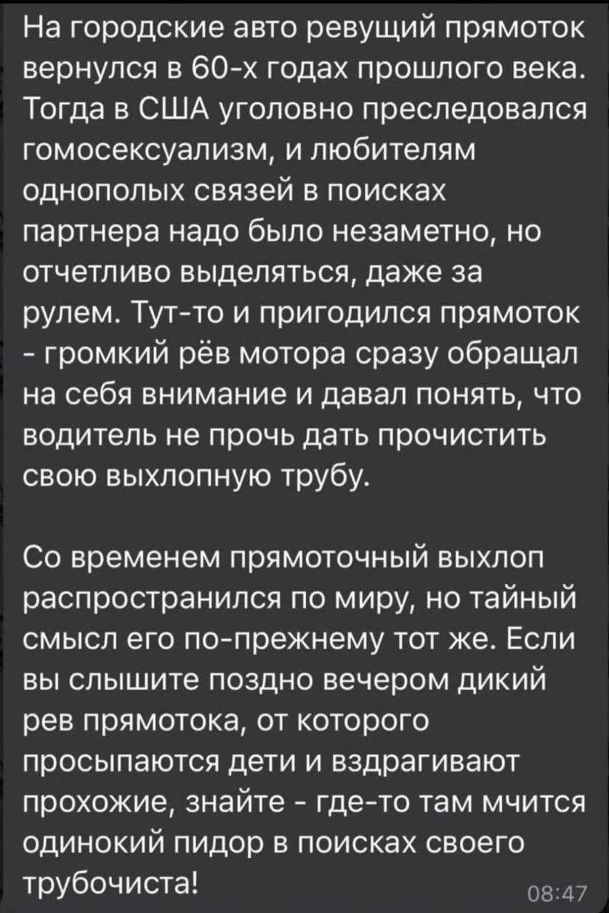 854x1280, 115 Kb / Прямоток