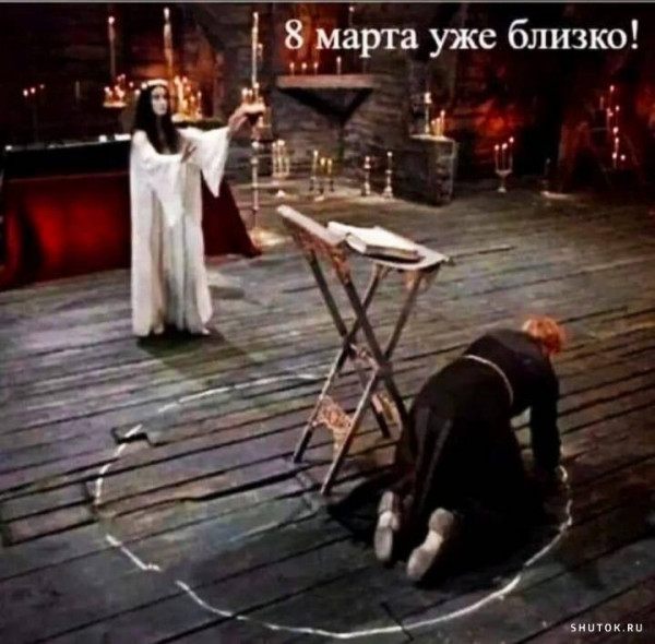 600x590, 88 Kb / вий, паночка, круг, 8 марта