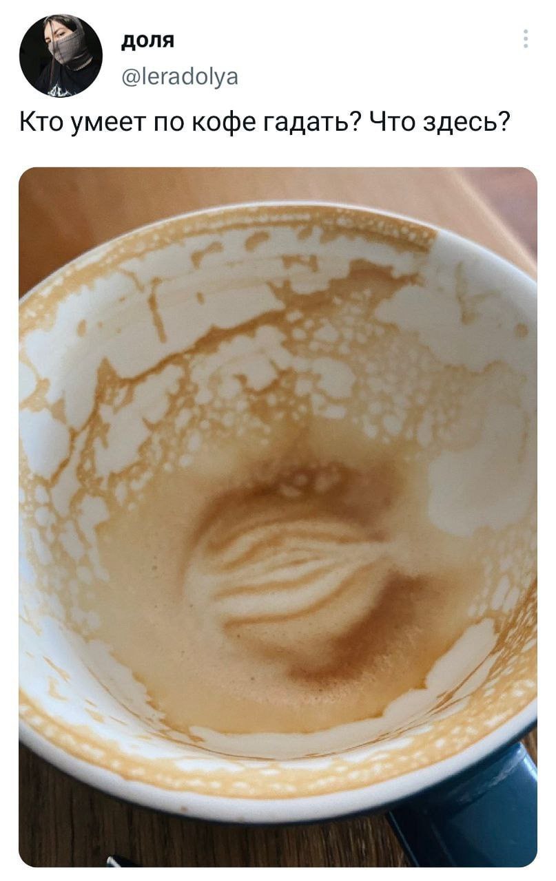 807x1280, 107 Kb / чашка, кофе, пена