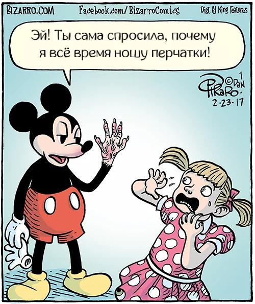 500x595, 105 Kb / микки маус, перчатки, лапа, когти, микки-маус