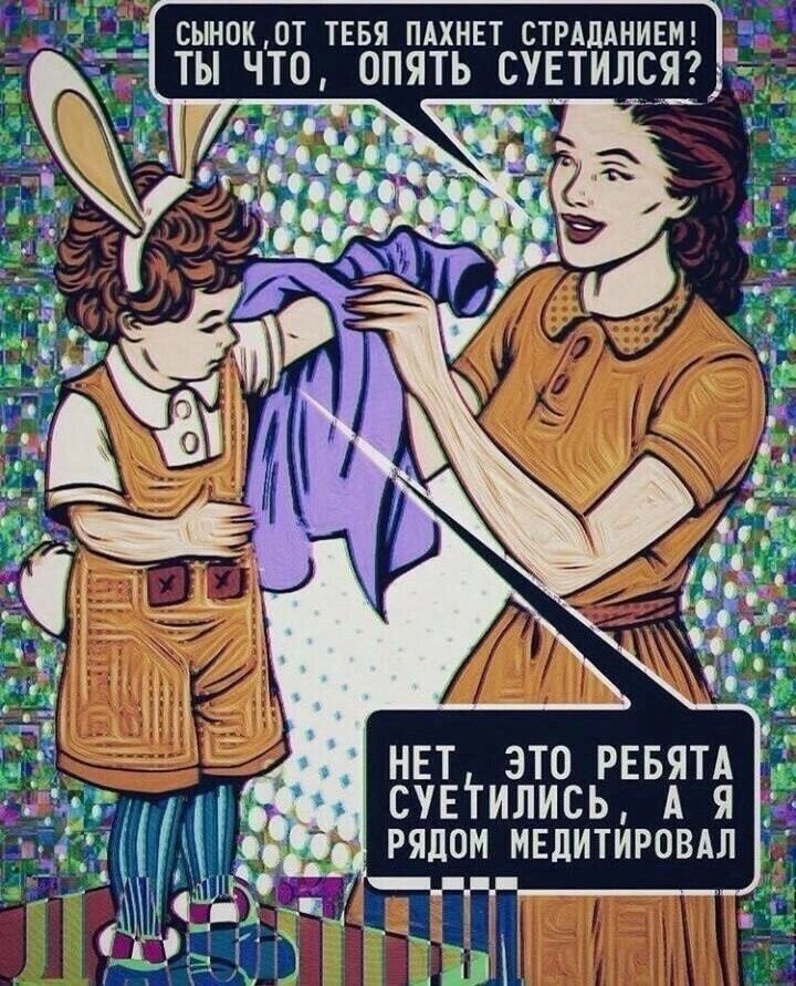 720x891, 188 Kb / мама, сын, одевает, костюм, заяц, зайка, уши, хвост, медитация, суета, шорты, комбинезон, страдание