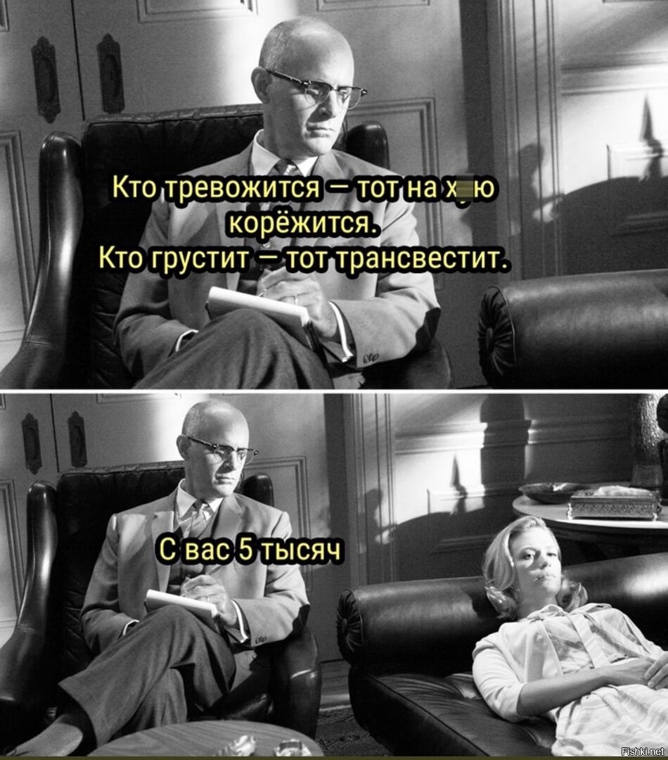 950x1080, 190 Kb / психолог, 5 тысяч, ч/б