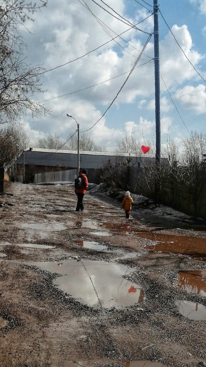 673x1196, 318 Kb / Красноярск, дорога, лужа, воздушный шарик, сердце, небо, облака, столб, провода, рюкзак