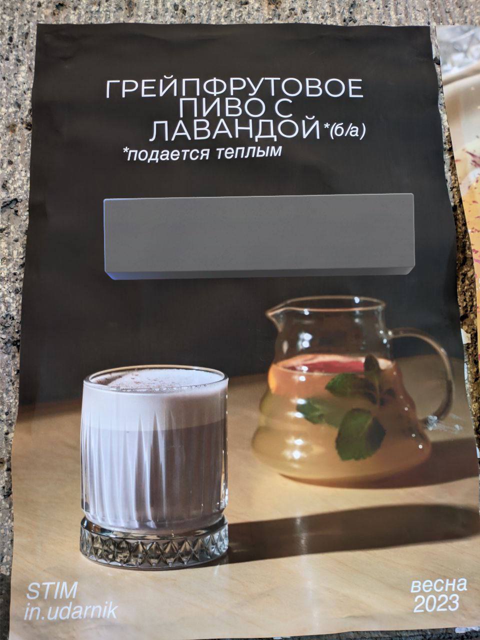 960x1280, 115 Kb / Пиво, не пиво, теплое